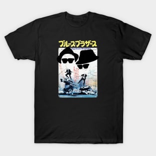 the blues retro japan T-Shirt